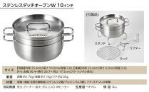 ビタクラフト&nbsp;ステンレスダッチオーブンW&nbsp;10インチ