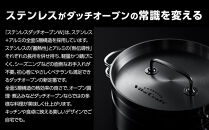 ビタクラフト&nbsp;ステンレスダッチオーブンW&nbsp;10インチ