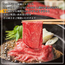 【ふるさと納税】【肉の天園】神戸牛&nbsp;赤身・バラ&nbsp;しゃぶしゃぶすき焼き&nbsp;400g&nbsp;SA03