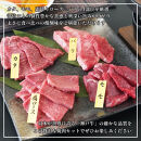 【ふるさと納税】【肉の天園】神戸牛&nbsp;焼肉&nbsp;4種類の部位&nbsp;焼肉セット&nbsp;360g&nbsp;SA04