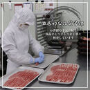 【ふるさと納税】【肉の天園】神戸牛&nbsp;焼肉&nbsp;4種類の部位&nbsp;焼肉セット&nbsp;360g&nbsp;SA04