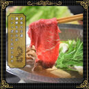 【ふるさと納税】【肉の天園】神戸牛&nbsp;赤身&nbsp;モモ&nbsp;しゃぶしゃぶすき焼き&nbsp;450g&nbsp;SI02