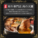 【ふるさと納税】【肉の天園】神戸牛&nbsp;赤身&nbsp;モモ&nbsp;しゃぶしゃぶすき焼き&nbsp;450g&nbsp;SI02