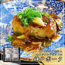 【ふるさと納税】【肉の天園】神戸ポーク&nbsp;煮込みハンバーグx&nbsp;4個《和風きのこ餡》SA02