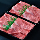 【ふるさと納税】【肉の天園】神戸牛&nbsp;霜降り&nbsp;肩ロース&nbsp;しゃぶしゃぶすき焼き1100g