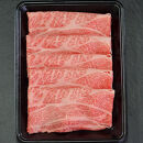 【ふるさと納税】【肉の天園】神戸牛 霜降り 肩ロース しゃぶしゃぶすき焼き1400g