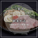 【ふるさと納税】【肉の天園】神戸牛ローストビーフ&nbsp;280g《老舗洋食店のデミグラスソース付き》&nbsp;SA01