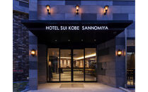 ホテルSUI神戸三宮&nbsp;by&nbsp;ABEST　宿泊利用券9,000円分