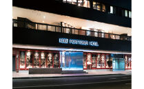 神戸ポートタワーホテル　宿泊利用券9000円分