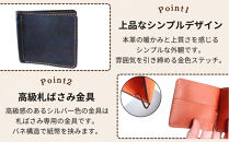 オイルドレザーのマネークリップ【ワイン】&nbsp;博多革工房&nbsp;Japlish&nbsp;|&nbsp;ジャプリッシュ