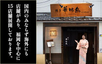 華味鳥&nbsp;水炊き&nbsp;セット&nbsp;3〜4人前&nbsp;|&nbsp;水炊き&nbsp;水たき&nbsp;はなみどり&nbsp;鍋セット&nbsp;博多華味鳥&nbsp;鶏肉&nbsp;切り身&nbsp;ぶつ切り&nbsp;つくね&nbsp;ポン酢&nbsp;スープ&nbsp;鍋&nbsp;鍋用スープ&nbsp;だし&nbsp;鶏&nbsp;人気&nbsp;お取り寄せ&nbsp;ご当地&nbsp;グルメ&nbsp;おうち鍋&nbsp;福岡&nbsp;福岡市