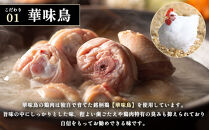 華味鳥&nbsp;水炊き&nbsp;セット&nbsp;3〜4人前&nbsp;|&nbsp;水炊き&nbsp;水たき&nbsp;はなみどり&nbsp;鍋セット&nbsp;博多華味鳥&nbsp;鶏肉&nbsp;切り身&nbsp;ぶつ切り&nbsp;つくね&nbsp;ポン酢&nbsp;スープ&nbsp;鍋&nbsp;鍋用スープ&nbsp;だし&nbsp;鶏&nbsp;人気&nbsp;お取り寄せ&nbsp;ご当地&nbsp;グルメ&nbsp;おうち鍋&nbsp;福岡&nbsp;福岡市