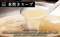 華味鳥&nbsp;水炊き&nbsp;セット&nbsp;3〜4人前&nbsp;|&nbsp;水炊き&nbsp;水たき&nbsp;はなみどり&nbsp;鍋セット&nbsp;博多華味鳥&nbsp;鶏肉&nbsp;切り身&nbsp;ぶつ切り&nbsp;つくね&nbsp;ポン酢&nbsp;スープ&nbsp;鍋&nbsp;鍋用スープ&nbsp;だし&nbsp;鶏&nbsp;人気&nbsp;お取り寄せ&nbsp;ご当地&nbsp;グルメ&nbsp;おうち鍋&nbsp;福岡&nbsp;福岡市