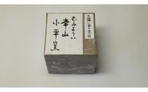 むみょうい常山小平窯 無名異焼 青蕎麦釉 盃 M-16