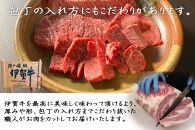 伊賀牛&nbsp;カルビ焼肉&nbsp;約350g