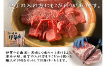伊賀牛&nbsp;上カルビ焼肉&nbsp;約500ｇ