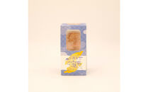 とろける旨み!佐渡サーモンご宝瓶プレミアム5本セット