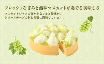 【京都フレーバーズ】濃厚チーズケーキ&nbsp;マスカット｜人気スイーツブランド&nbsp;ご褒美スイーツ［&nbsp;マスカットチーズケーキ&nbsp;ホールケーキ&nbsp;4号&nbsp;冷凍&nbsp;人気&nbsp;おすすめ&nbsp;グルメ&nbsp;洋菓子&nbsp;ケーキ&nbsp;ギフト&nbsp;プレゼント&nbsp;贈答&nbsp;お取り寄せ&nbsp;通販&nbsp;送料無料&nbsp;ふるさと納税&nbsp;］