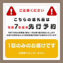 【新潟県佐渡】佐渡産の純粋コシヒカリ15kg＜数量限定＞&nbsp;令和７年産&nbsp;精米【無洗米】5kg×3袋