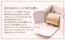 《ふるさと納税限定》【京都フレーバーズ】濃厚チーズケーキマスカット＆ピスタチオのセット｜人気スイーツブランド&nbsp;ご褒美スイーツ［&nbsp;マスカットチーズケーキ&nbsp;ピスタチオチーズケーキ&nbsp;ホールケーキ&nbsp;4号&nbsp;冷凍&nbsp;人気&nbsp;おすすめ&nbsp;グルメ&nbsp;洋菓子&nbsp;ケーキ&nbsp;ギフト&nbsp;プレゼント&nbsp;贈答&nbsp;お取り寄せ&nbsp;通販&nbsp;送料無料&nbsp;ふるさと納税&nbsp;］