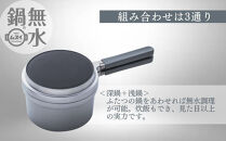 HAL片手無水鍋16.5cm&nbsp;00081353