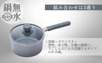 HAL片手無水鍋16.5cm&nbsp;00081353