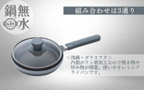 HAL片手無水鍋16.5cm&nbsp;00081353