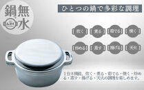 KING無水鍋®20cm&nbsp;00081349