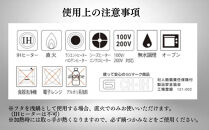 KING無水鍋®20cm&nbsp;00081349