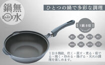 HAL万能無水鍋23cm&nbsp;00081352