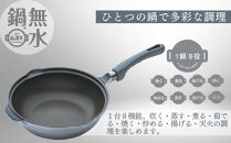 HAL万能無水鍋26cm&nbsp;00081351