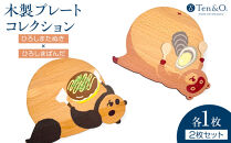 Ten＆O　木製コースター　ひろしまたぬき&nbsp;×&nbsp;ひろしまぱんだ　各1枚&nbsp;合計2枚入り