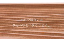 Ten＆O　広島杉　育てるトレイ　「瀬戸の波」　Lサイズ