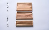 Ten＆O　広島杉　育てるトレイ　「瀬戸の波」　Lサイズ