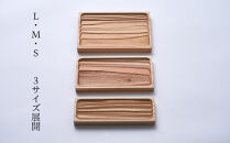 Ten＆O　広島杉　育てるトレイ　「瀬戸の波」　Mサイズ