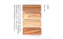 Ten＆O　広島杉　育てるトレイ　「瀬戸の波」　Sサイズ
