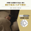 象印 【 STAN. 】 スチーム式加湿器 EEFA50-BA ブラック