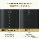 象印 【 STAN. 】 スチーム式加湿器 EEFA50-BA ブラック