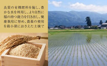 【令和7年産】定期便・隔月６回&nbsp;&nbsp;富山県産こしひかり&nbsp;育（はぐくみ）玄米３０kg《南砺の逸品》