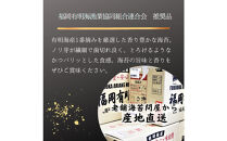 やさしいピリ辛に手がのびる明太子風味の「味付け海苔」3個セット