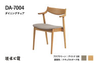 【浜本工芸】オーク無垢　ハンギングチェア　DA-7004