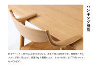 【浜本工芸】オーク無垢　ハンギングチェア　DA-7004