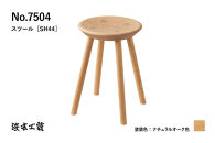 【浜本工芸】オーク無垢　7504スツール　ダイニングテーブル用
