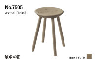 【浜本工芸】オーク無垢　7505スツール　ダイニングテーブル用