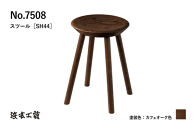 【浜本工芸】オーク無垢　7508スツール　ダイニングテーブル用