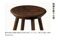 【浜本工芸】オーク無垢　7508スツール　ダイニングテーブル用