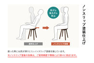 【浜本工芸】オーク無垢　7508スツール　ダイニングテーブル用