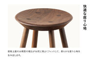 【浜本工芸】ウォルナット　7509スツール　ダイニングテーブル用