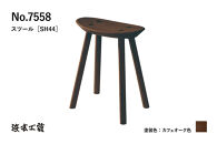 【浜本工芸】オーク無垢　7558スツール　ダイニングテーブル用