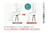 【浜本工芸】オーク無垢　7558スツール　ダイニングテーブル用